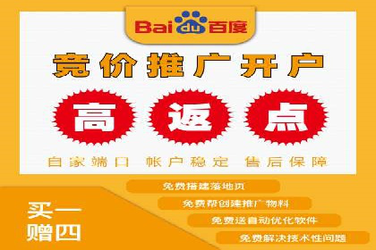 案例对比：百度推广托管前后效果差异分析